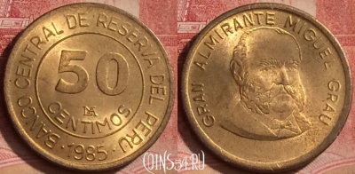 Перу 50 сентимо 1985 года, KM# 295, 068l-044