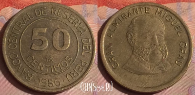 Перу 50 сентимо 1986 года, KM# 295, 286c-056