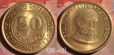 Перу 50 сентимо 1987 года, KM# 295, 081f-039