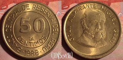 Перу 50 сентимо 1988 года, KM# 295, 176f-074