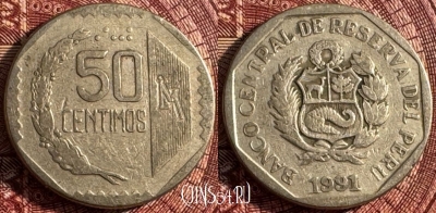Перу 50 сентимо 1991 года, KM# 307, 365s-126