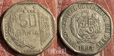 Перу 50 сентимо 1993 года, KM# 307, s049s-120