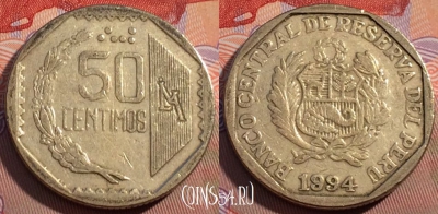 Перу 50 сентимо 1994 года, KM# 307, 095c-134