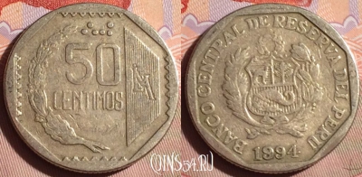 Перу 50 сентимо 1994 года, KM# 307, 101g-079