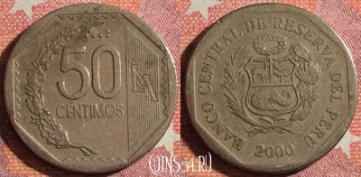 Перу 50 сентимо 2000 года, KM# 307, 350-061