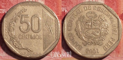 Перу 50 сентимо 2001 года, KM# 307.4, 059b-130