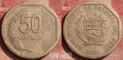 Перу 50 сентимо 2001 года, KM# 307.4, 066l-104