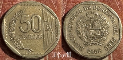 Перу 50 сентимо 2005 года, KM# 307.4, 473s-120