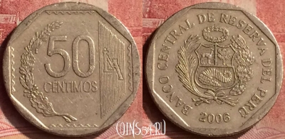 Перу 50 сентимо 2006 года, KM# 307.4, 107m-003