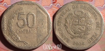 Перу 50 сентимо 2006 года, KM# 307.4, 133g-095