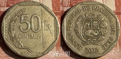 Перу 50 сентимо 2006 года, KM# 307.4, s181t-025