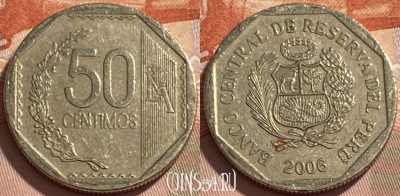 Перу 50 сентимо 2006 года, KM# 307.4, 495р-094