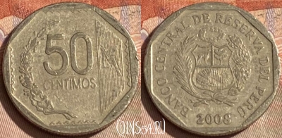Перу 50 сентимо 2008 года, KM# 307.4, 119r-077