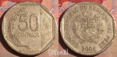 Перу 50 сентимо 2008 года, KM# 307.4, 205a-010