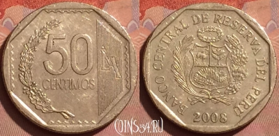 Перу 50 сентимо 2008 года, KM# 307.4, 231l-122
