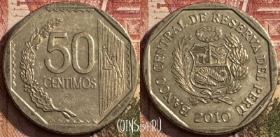 Перу 50 сентимо 2010 года, KM# 307.4, 137t-133 ♛