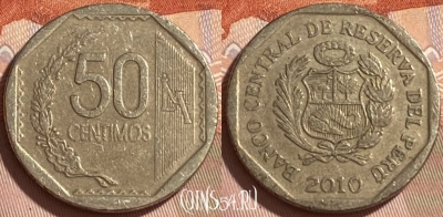 Перу 50 сентимо 2010 года, KM# 307.4, 220r-133