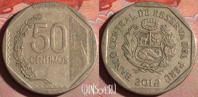 Перу 50 сентимо 2012 года, KM# 307.4, 187f-136