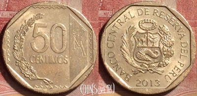 Перу 50 сентимо 2013 года, KM# 307.4, 192l-103
