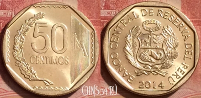 Перу 50 сентимо 2014 года, KM# 307.4, 060l-134