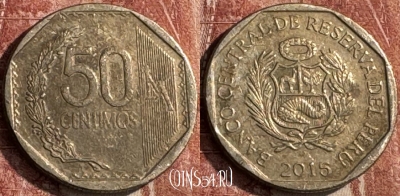 Перу 50 сентимо 2015 года, KM# 307.4, s052s-200