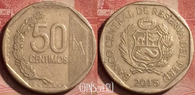 Перу 50 сентимо 2015 года, KM# 307.4, 067l-019