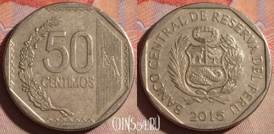 Перу 50 сентимо 2015 года, KM# 307.4, 090g-017