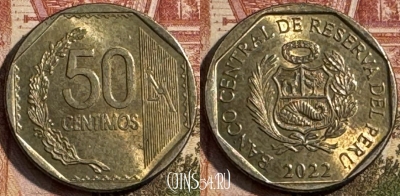Перу 50 сентимо 2022 года, KM# 307.4, 197s-073