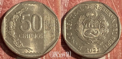 Перу 50 сентимо 2022 года, KM# 307.4, 248r-075 ♛