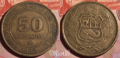 Перу 50 солей 1980 года, KM# 273, 334-032