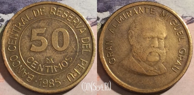 Перу 50 сентимо 1985 года, KM# 295, a091-099