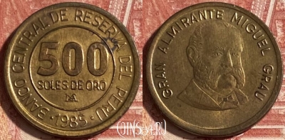 Перу 500 солей 1985 года, редкая, KM# 310, 466q-463 ♛
