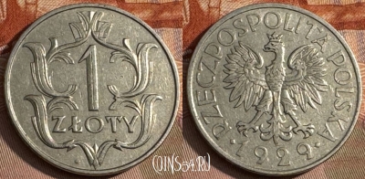 Польша 1 злотый 1929 года, Y# 14, 065t-081