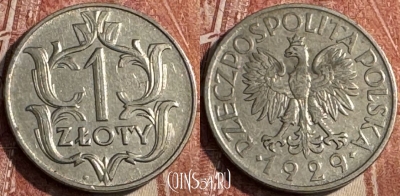 Польша 1 злотый 1929 года, Y# 14, 124s-111