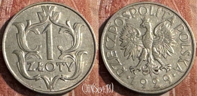 Польша 1 злотый 1929 года, Y# 14, 125s-119