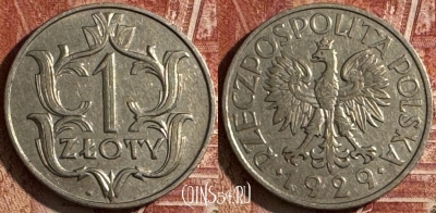 Польша 1 злотый 1929 года, Y# 14, s504s-110