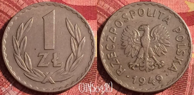 Польша 1 злотый 1949 года, редкий, Y# 45, 268i-100