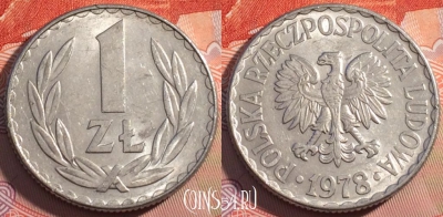 Польша 1 злотый 1978 года, Y# 49.1, 120c-138