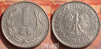 Польша 1 злотый 1985 года, Y# 49.1, 280n-064