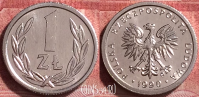 Польша 1 злотый 1990 года, Y# 49.3, UNC, 253j-076