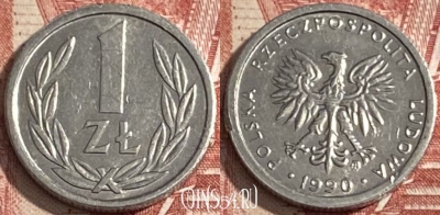 Польша 1 злотый 1990 года, Y# 49.3, 274r-042