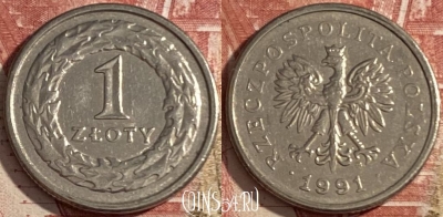 Польша 1 злотый 1991 года, Y# 282, 475r-048