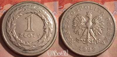 Польша 1 злотый 1992 года, Y# 282, 256k-142