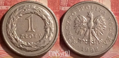 Польша 1 злотый 1992 года, Y# 282, 285m-014