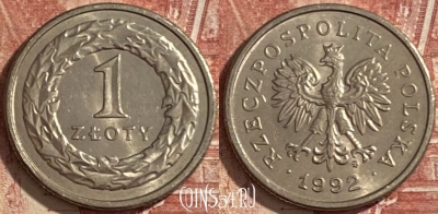 Польша 1 злотый 1992 года, Y# 282, 483р-073 ♛