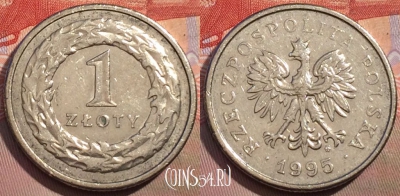 Польша 1 злотый 1995 года, Y# 282, 149a-003