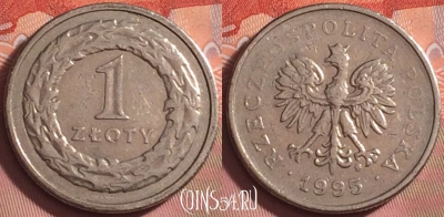 Польша 1 злотый 1995 года, Y# 282, 186k-028