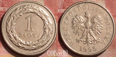 Польша 1 злотый 1995 года, Y# 282, 193l-010