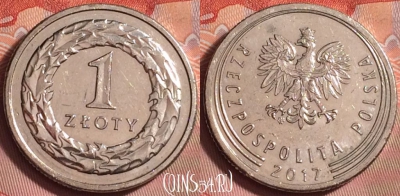 Польша 1 злотый 2017 года, Y# 974, 205k-087