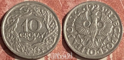 Польша 10 грошей 1923 года, Y# 11, 261r-068